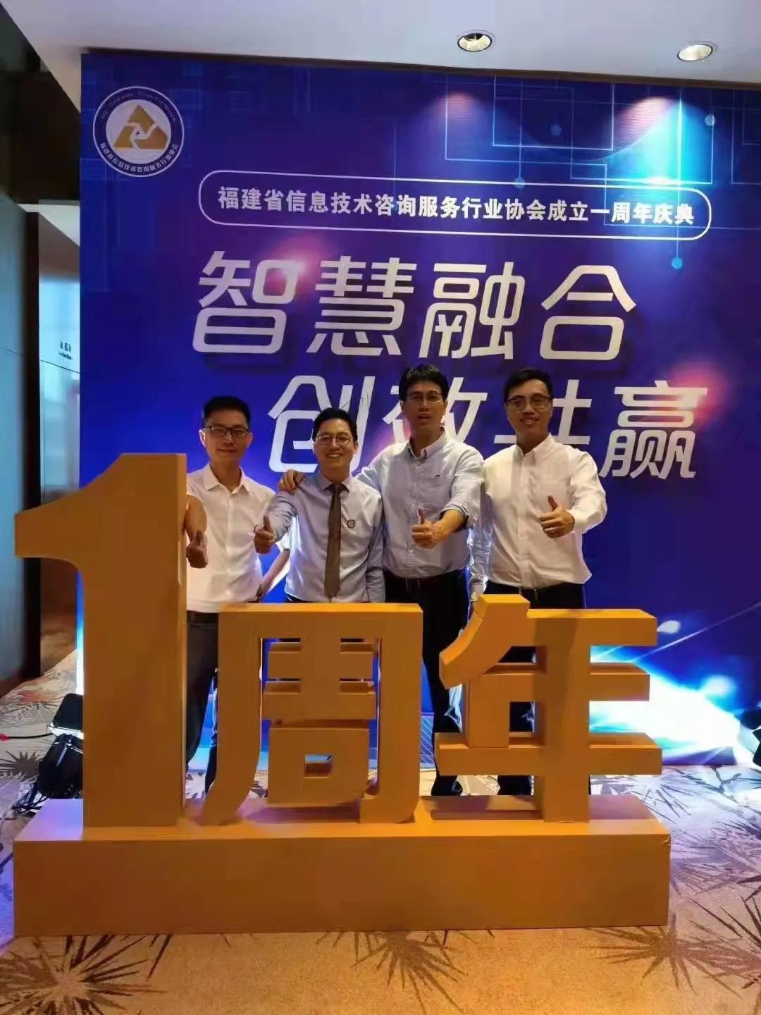 闽商 | 福租租叶孙德：孙业瑞气昂扬春常在 德慧祥云澎湃福永存