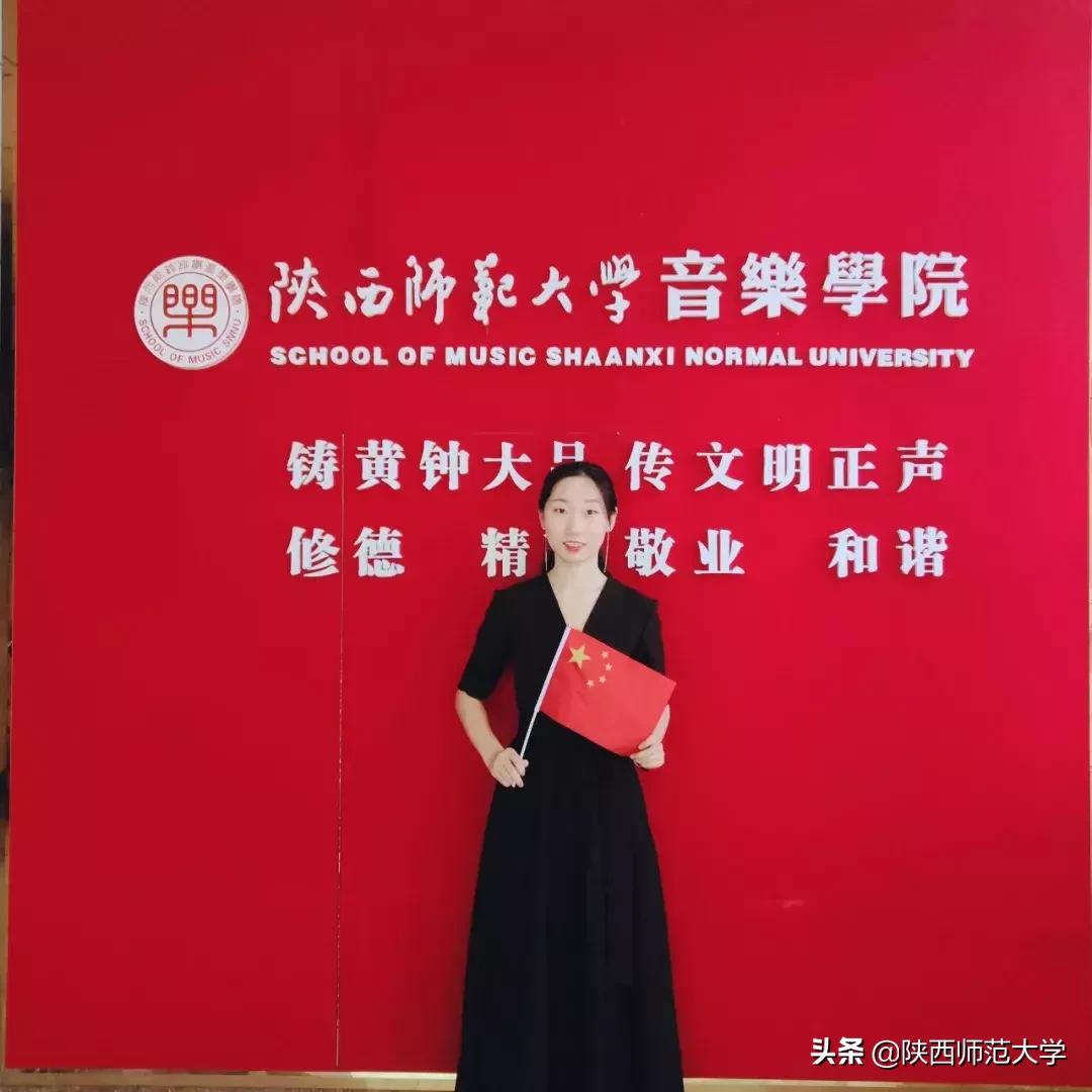 我与国旗共舞,我与国旗并肩