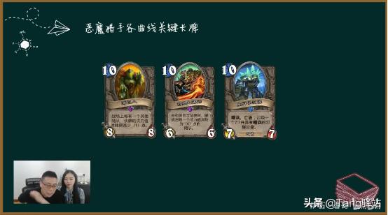 看完这部“秘籍”后,我用被削的恶魔猎手拿到了“12胜”奖励!