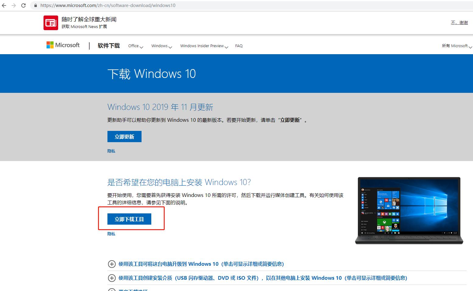 垃圾佬捡苹果手机,垃圾佬的视频大全