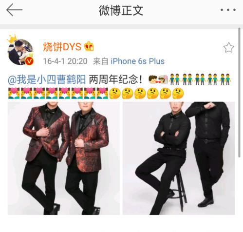 于谦郭德纲20周年相互表白,郭德纲于谦岳云鹏对话