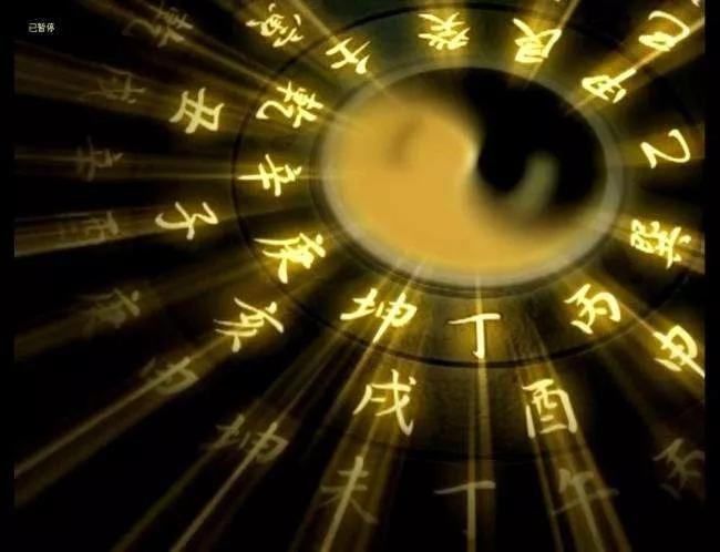 易经八卦与十二天干地支的联系,命理排盘看天干地支图详解