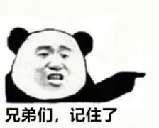 劲霸是贴牌还是正品,假劲霸和真劲霸