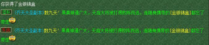 梦幻西游副本出兽决,梦幻西游高级兽决副本