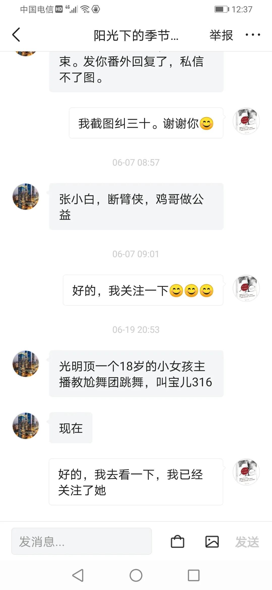 拉面哥结局,拉面哥结局怎么样了
