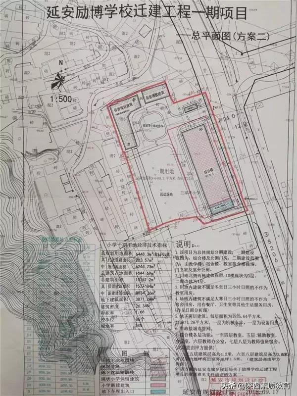清华附中的校长王殿军,清华附中校长王殿军完整版