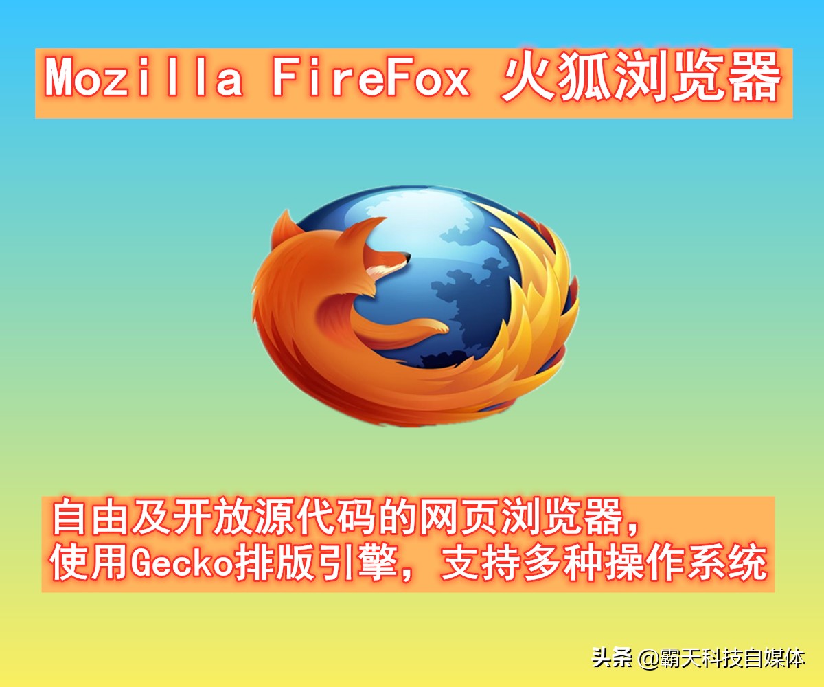 最好用的几款浏览器是什么,介绍一款最好用的浏览器