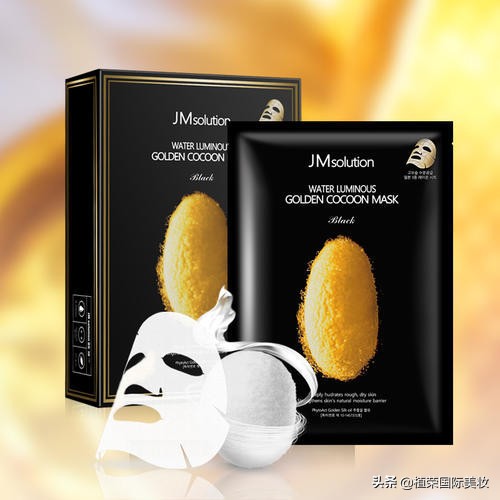 jm面膜韩版,韩国jm面膜海洋白珍珠黑色