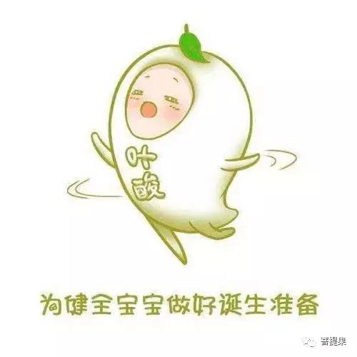 社区医院免费领取叶酸的条件,药店买的叶酸和免费叶酸区别