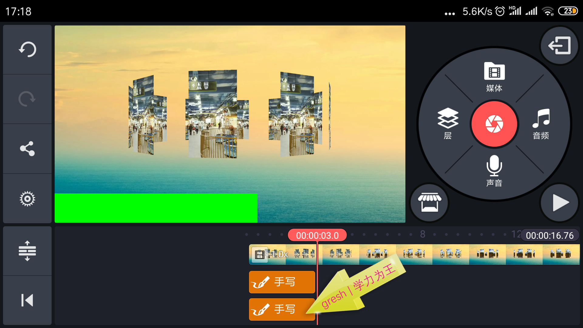 宸у奖鍒朵綔婊氬姩姝岃瘝瀛楀箷,宸у奖杞欢濡備綍缂栬緫姝岃瘝