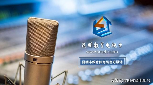 昆明市教工一幼呈贡校区,教工一幼昆明