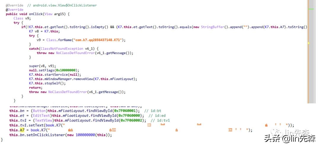 安卓木马教程,安卓木马编程教程