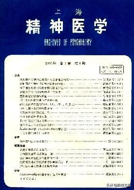 强迫症道家疗法与森田疗法之区别