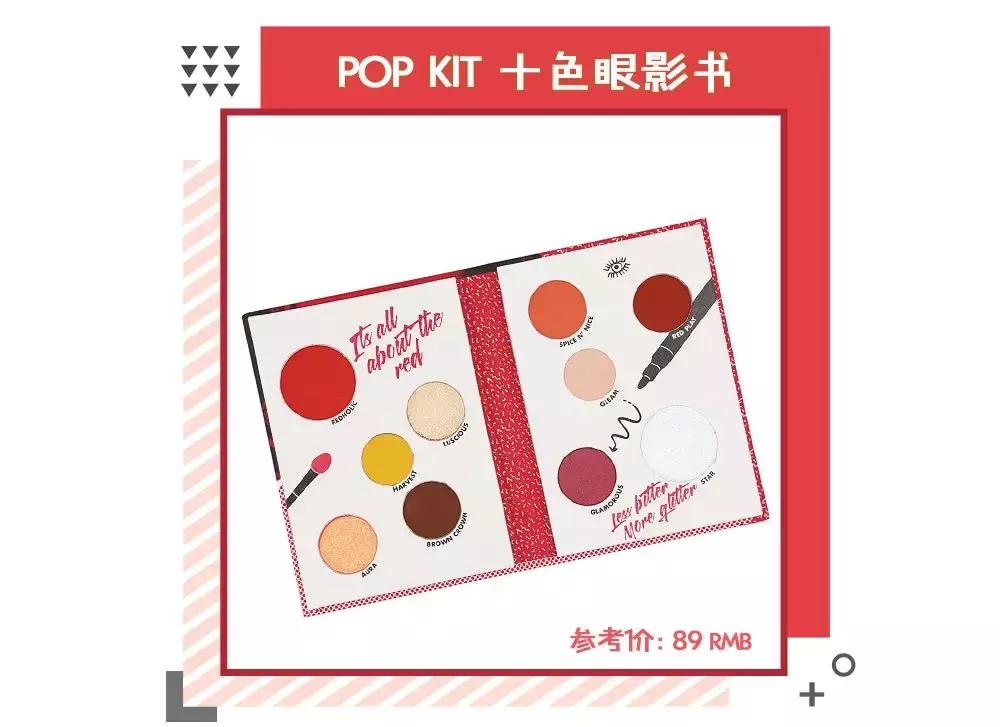 大牌眼影盘推荐,不要吃土买大牌跟着国货走