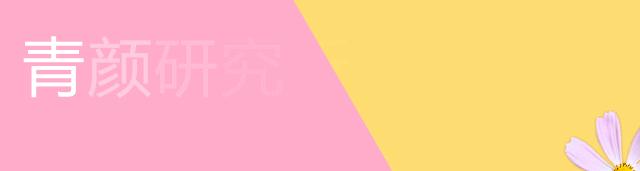 40元以下好面膜学生党,又好用又低价又多的学生面膜