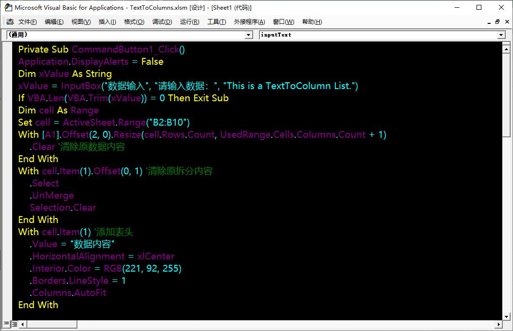 excel中ctrl+e如何拆分单元格,wps中excel拆分1个单元格为两行