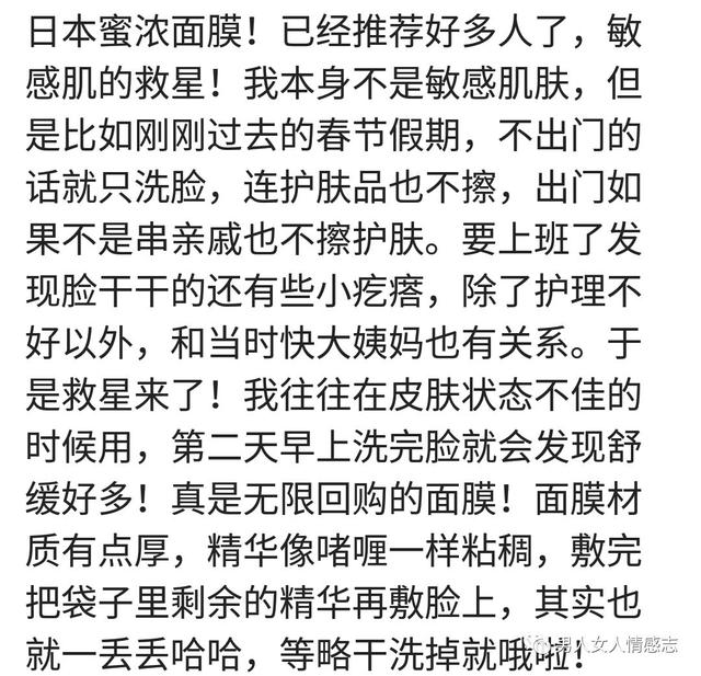 你用过哪些万年安利的眼霜,盘点一些你们用过的化妆品