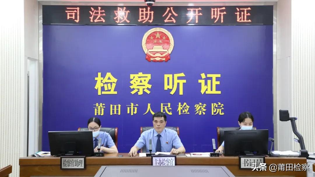 司法救助进度查询,司法救助办理简要情况