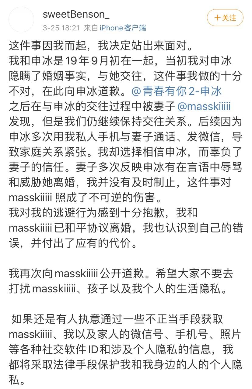 做人别太冰清玉洁什么梗,做人不要冰清玉洁文案