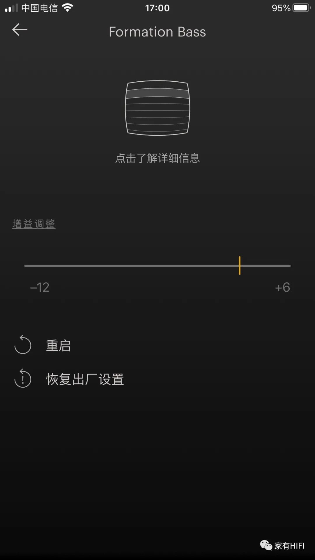 传统品质无线用!BW宝华Formation无线家庭影院Bar、Bass试用