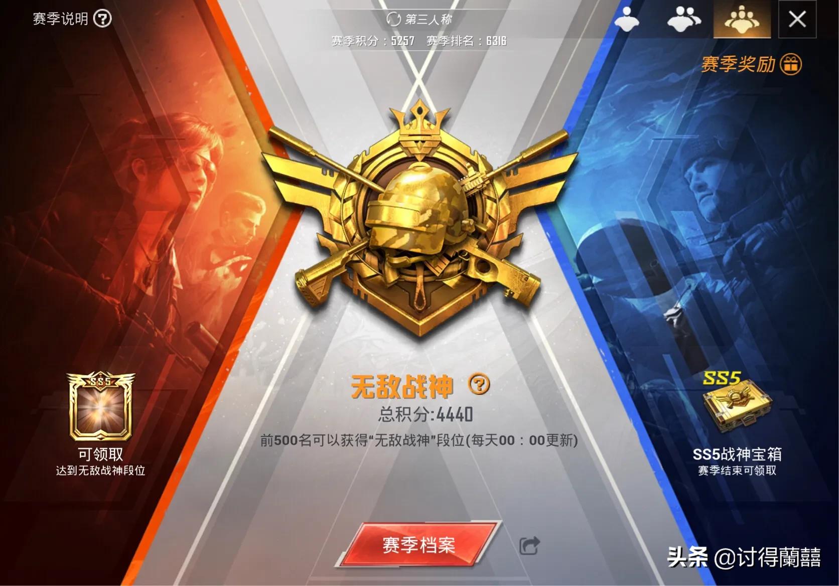 普通玩家哪个模式最好上战神,无敌战神很难上吗