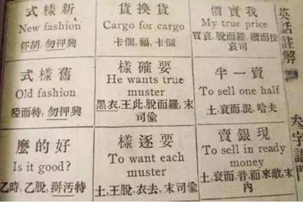 日本中二招式,日本的中二之魂