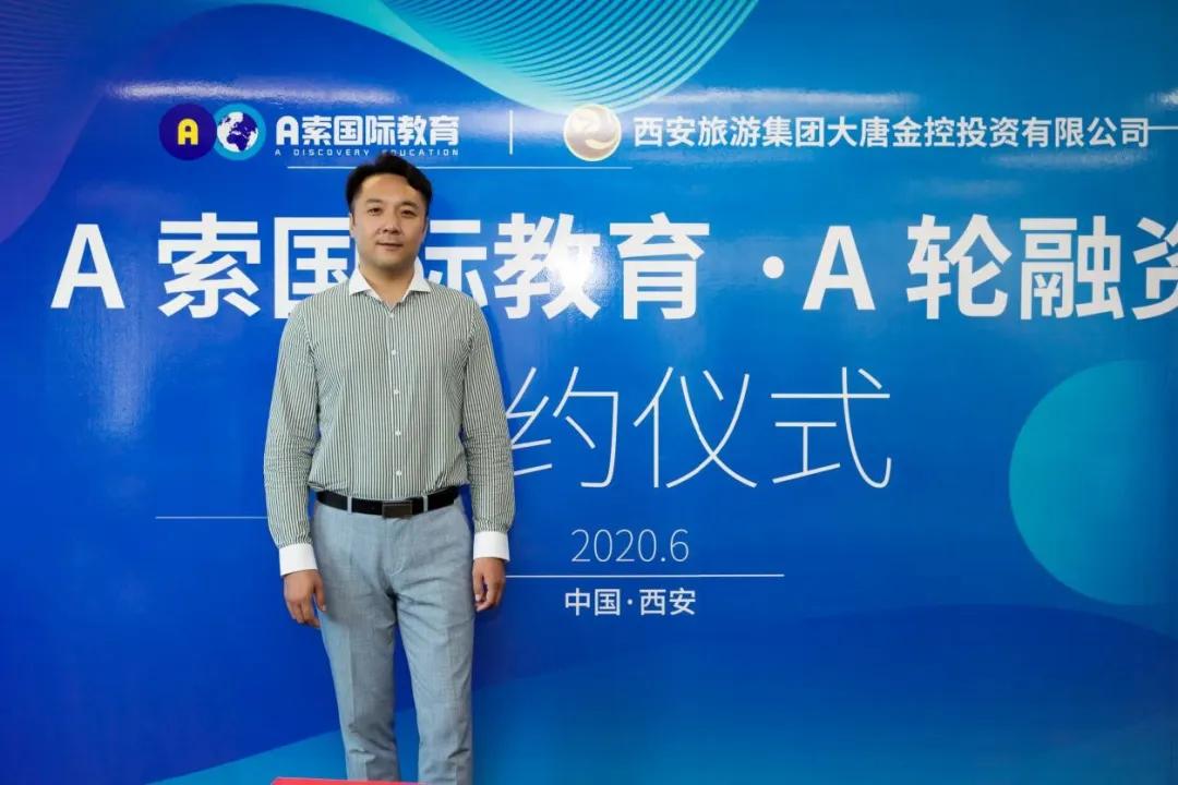 a索国际儿童早教加盟费多少,a索国际早教报名