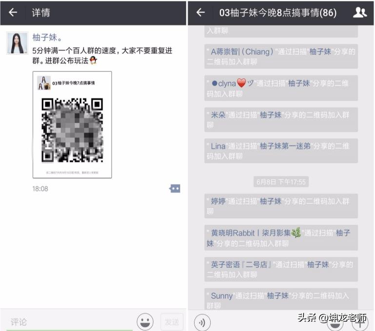 群裂变精准引流吸粉系统,裂变如何快速获得1万名付费用户