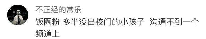 长安汽车网红pk,汽车网红互怼