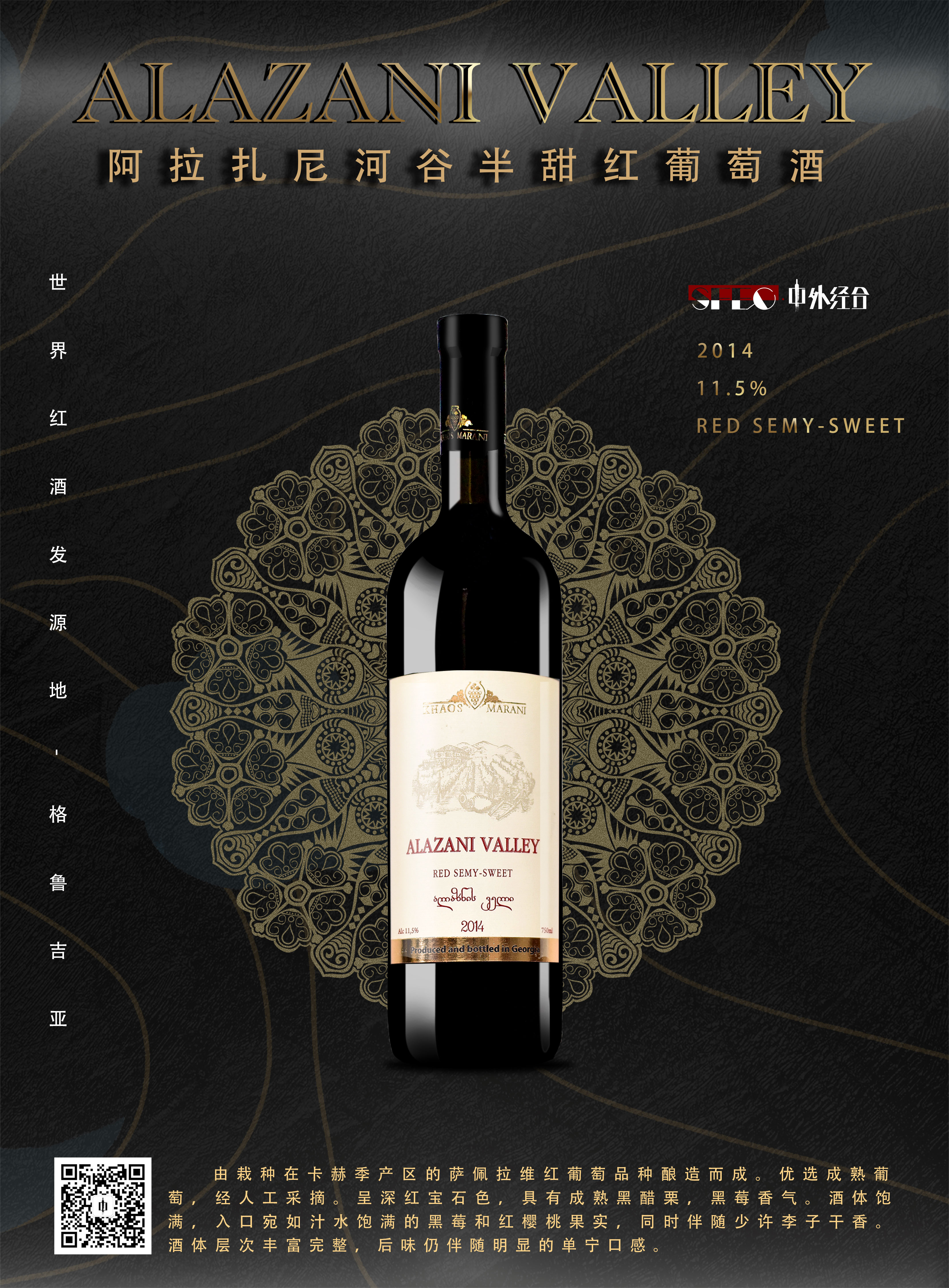 红酒关键词,记住这7大关键词买二手车不用愁