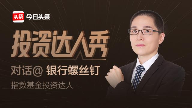 投资达人炒股,投资理财达人秀