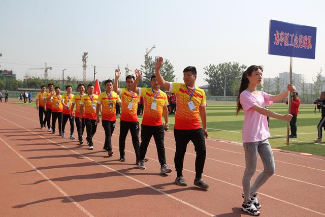 开封市第二届职工足球赛赛程,佳德运动会开幕式