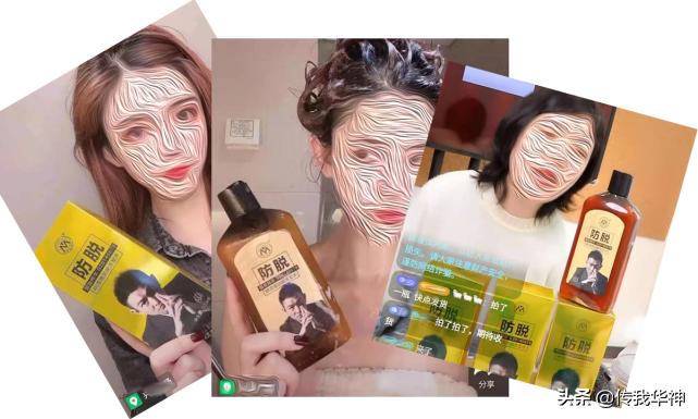 刘德华代言什么洗发水,刘德华代言过的洗发水