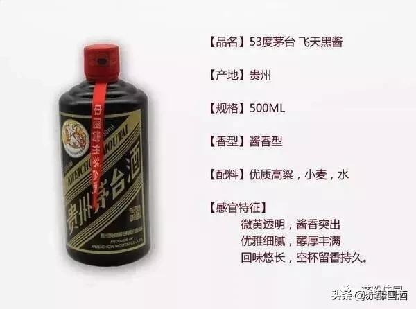 茅粉酱香酒业,茅粉红有收藏价值吗