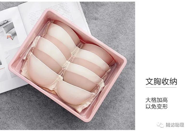 内衣裤袜子收纳无盖,内衣裤袜分格收纳