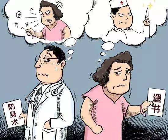 一说医笑|医患关系也可以简单和可爱