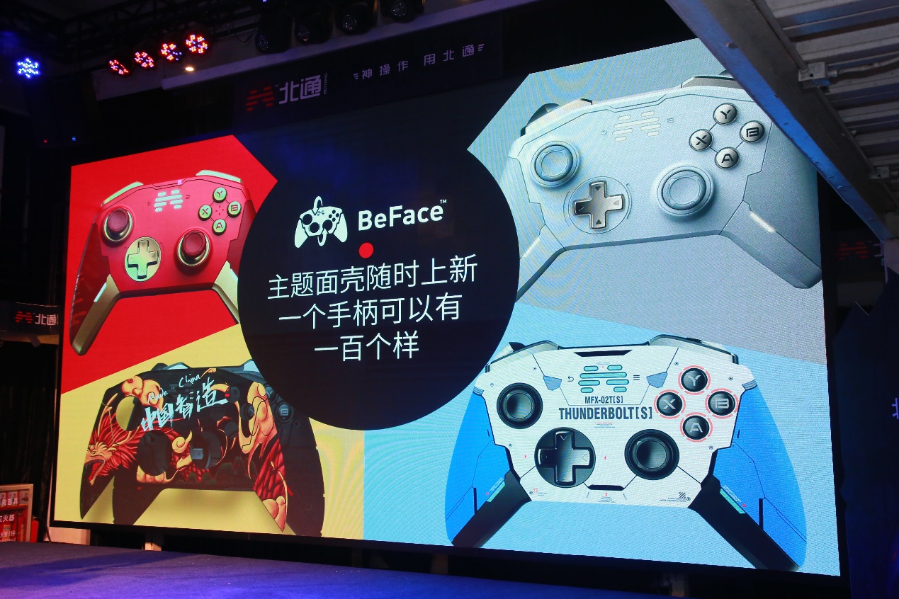 北通发布宙斯精英手柄,测评北通宙斯与微软游戏手柄