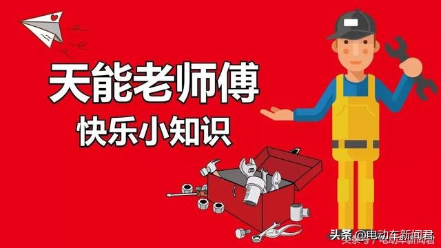电动车48v仪表怎样变成36v,36v电动车可以用48v电池吗
