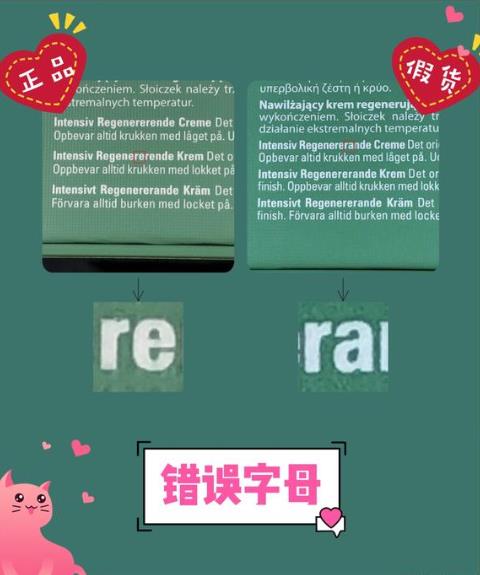 名门泽佳正品,名门泽佳315保湿吗