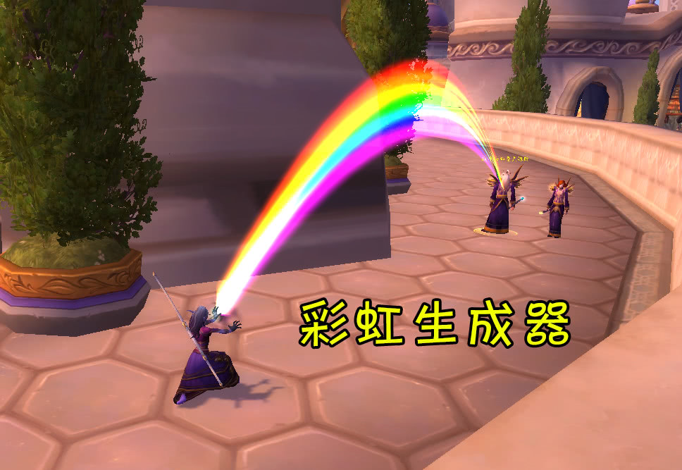 魔兽世界60年代彩虹生成器,魔兽世界辅助神器