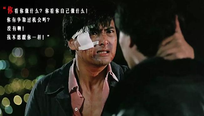 香港金像奖100部最佳电影,金像奖经典动作电影排行榜