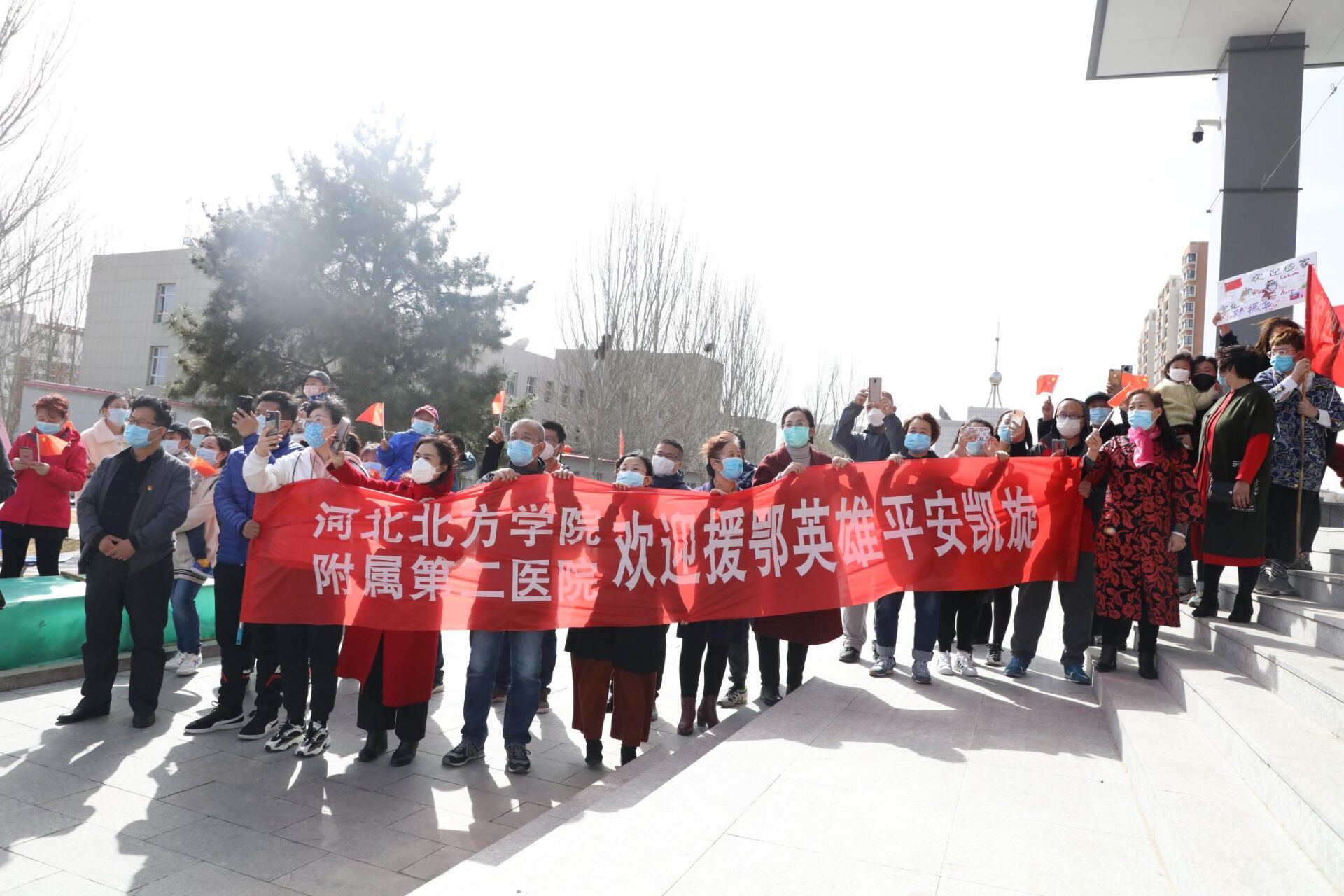 宣化二附医院“五朵金花”圆满完成援鄂任务，平安返回张家口