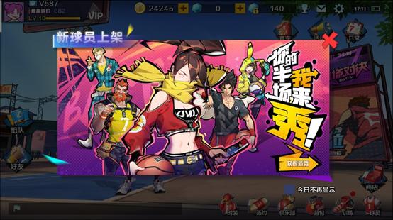 打篮球怎么克服不敢出手,打篮球遇到难题怎么办