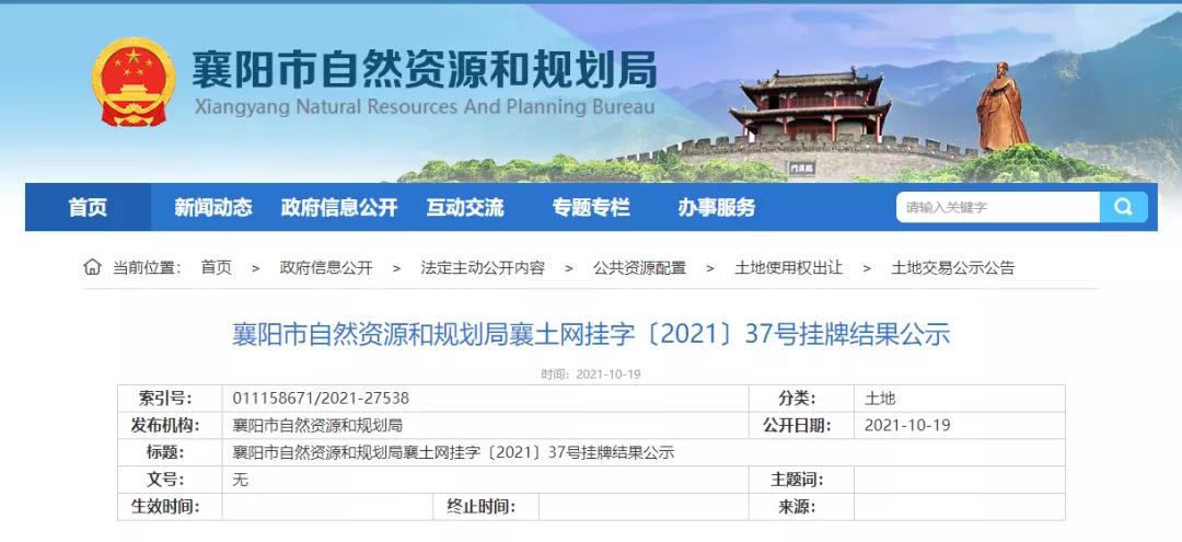 高新王炸地块,高新艾溪湖王炸地块