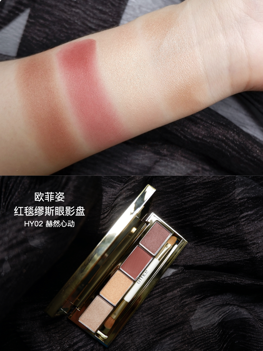 质量不输国外名牌国货品牌盘点,国货良心眼影