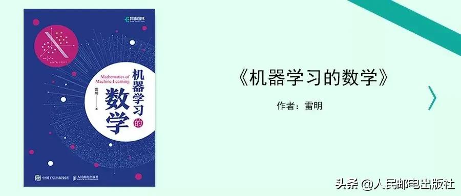 你的机器学习书单该更新了,我建议先看这16本