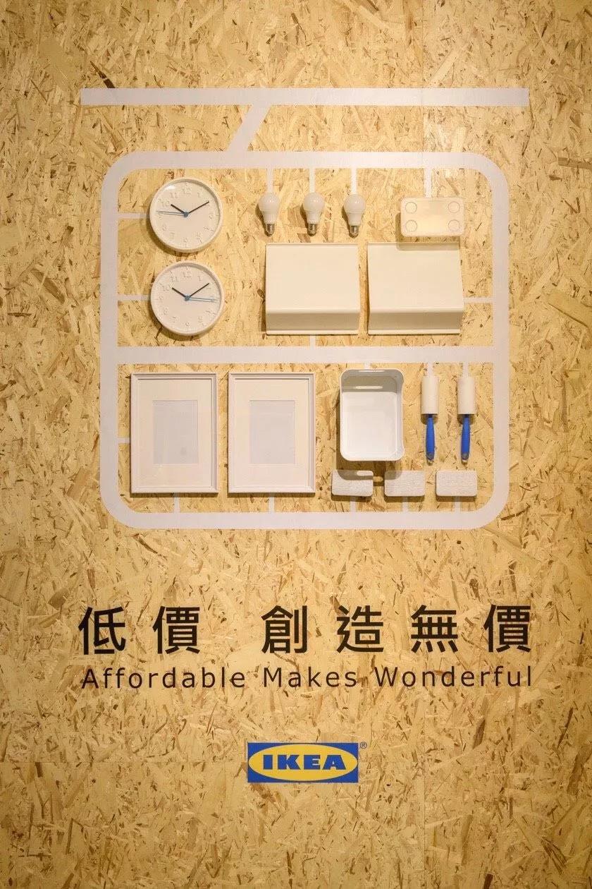 宜家为啥撤店了,宜家百元店有哪些