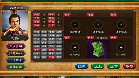 东汉末年刘协怎么光复汉室,帝国的反噬与重建