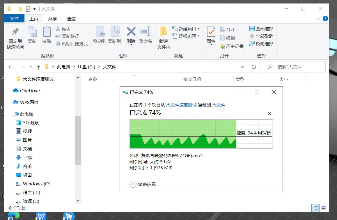 打工人的秘密*器武**,双口设计+手机扩容,SSK飚王U盘新品体验