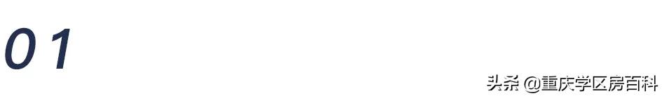 八中渝北校区和金溪八中,金溪八中有高中吗